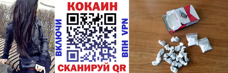 Магазин наркотиков Белгород Гашиш Alpha PVP АМФЕТАМИН Канабис Метамфетамин МЕФ Cocaine