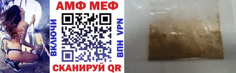 даркнет официальный сайт  купить  цена  mega сайт  Белгород  АМФ Розовый 