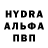Альфа ПВП крисы CK Alabazter Al