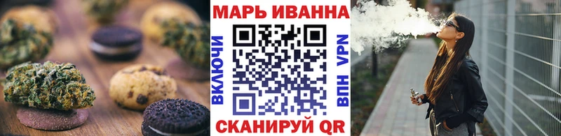 ОМГ ОМГ ONION  закладки  Белгород  Печенье с ТГК марихуана 