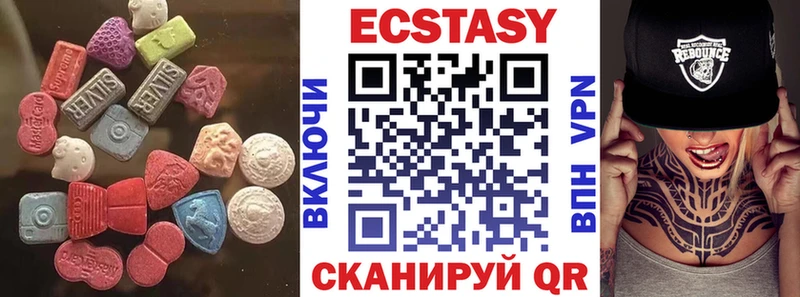 магазин продажи   Белгород  ЭКСТАЗИ круглые 