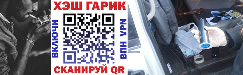 ГАШИШ индика сатива  Белгород 