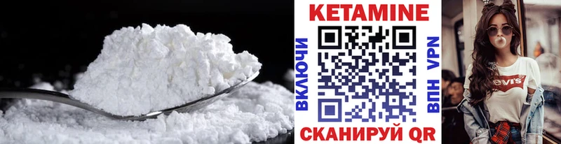 Кетамин ketamine  kraken ссылки  Белгород 