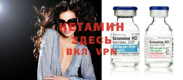 меф VHQ Богданович