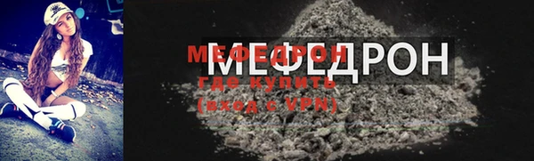 ешки Богородск