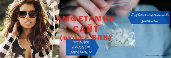меф VHQ Богданович