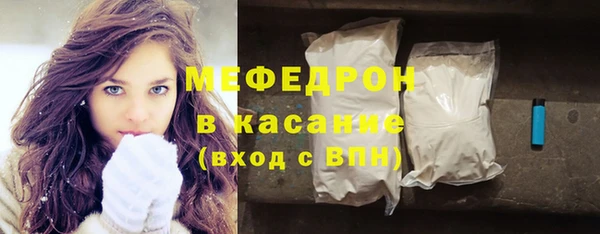 герыч Богородицк