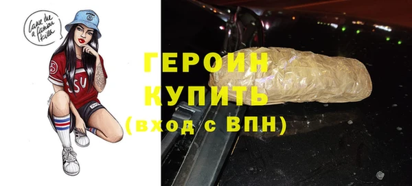 ешки Богородск