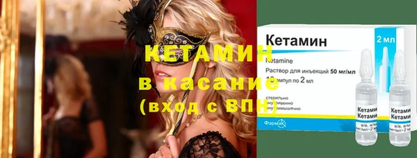 герыч Богородицк