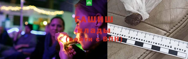 меф VHQ Богданович