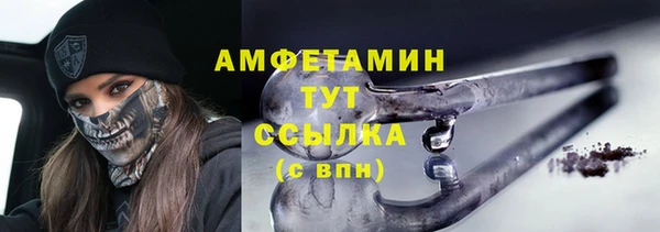 герыч Богородицк
