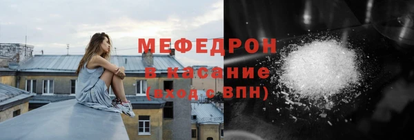 герыч Богородицк