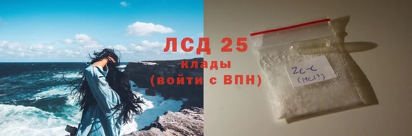 герыч Богородицк