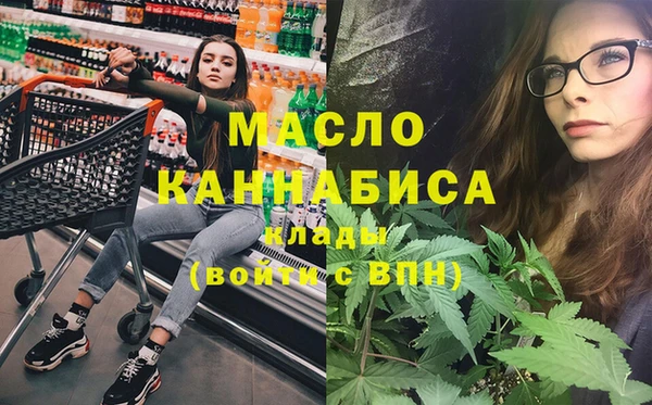 герыч Богородицк