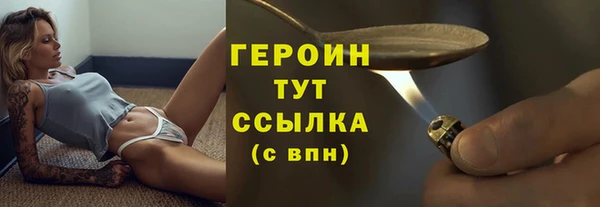 ешки Богородск