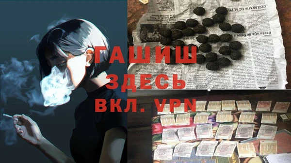 герыч Богородицк
