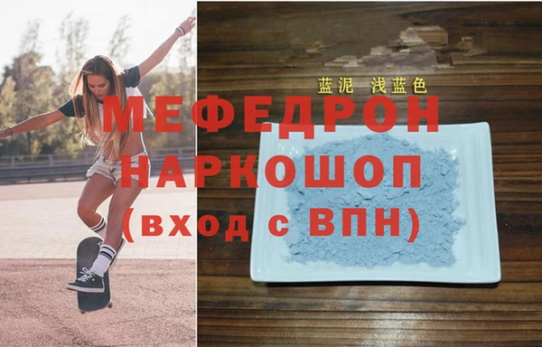 герыч Богородицк