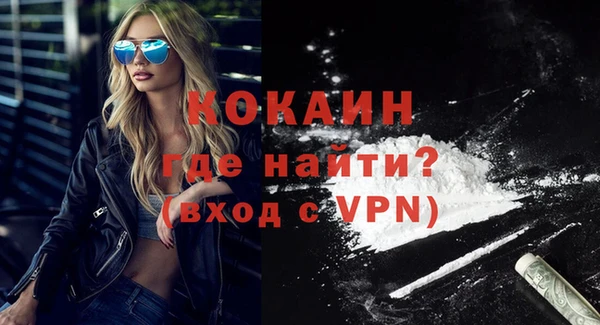 герыч Богородицк