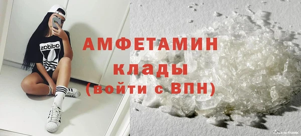 меф VHQ Богданович