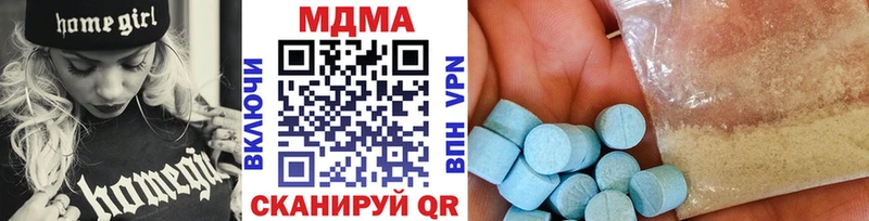MDMA Molly  дарнет шоп  Белгород 