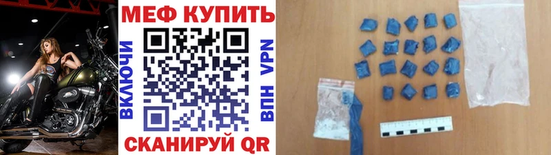 Мефедрон 4 MMC Белгород