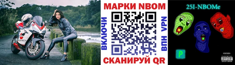 Наркотические марки 1,8мг  Белгород 