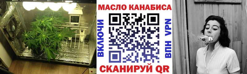 Дистиллят ТГК вейп  Белгород 