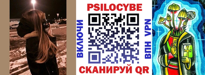 Псилоцибиновые грибы прущие грибы  Белгород 